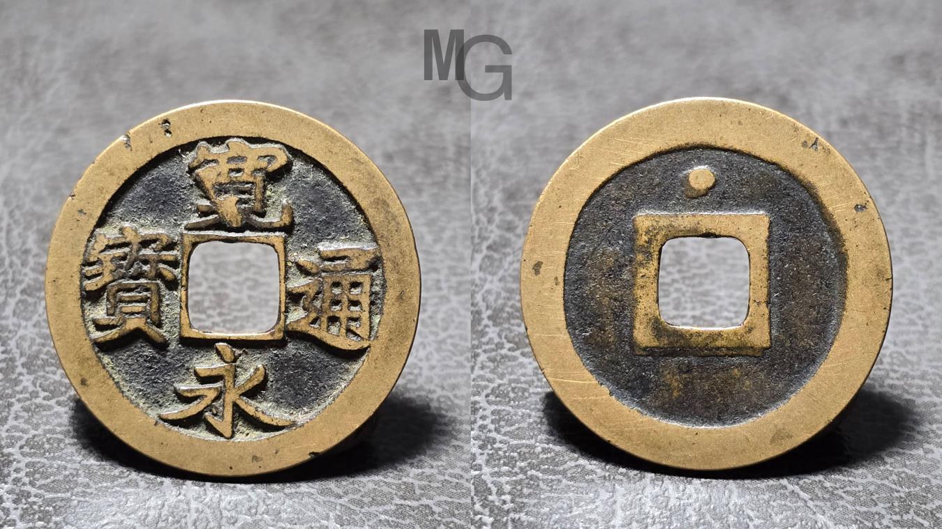 Kan'ei Tsuho 4-Mon Coin, Reference Product, Japanese Theme