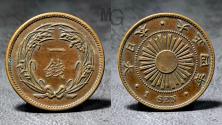 1636 Year Japanese Coins for sale | eBay