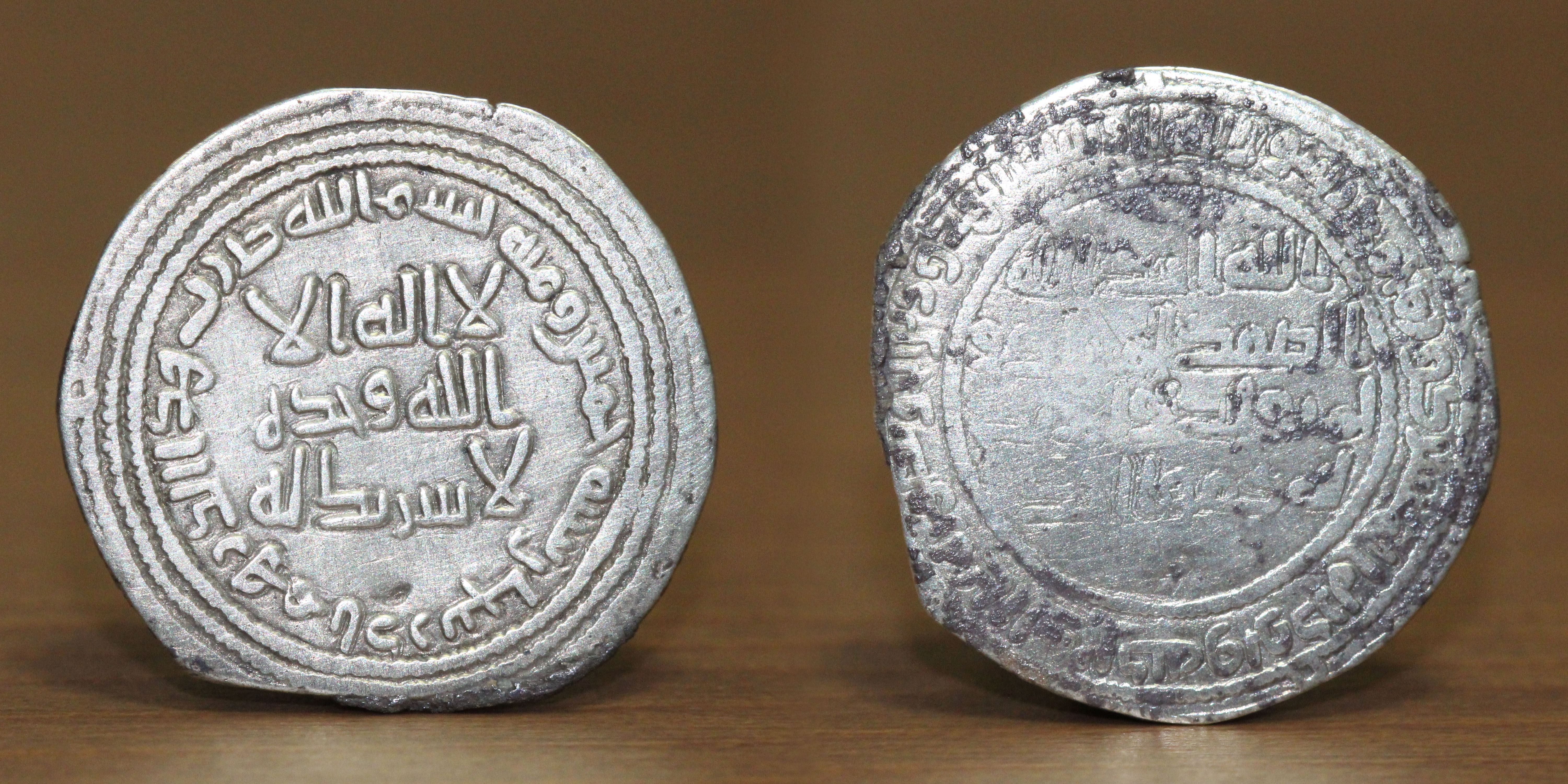 Umayyad AR Dirham, Yazid II (b.'Abd al-Malik), 101-105AH