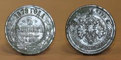 World Coins - 1879 C.N.B RUSSIA Emperor, ALEXANDER II, Cooper 5 Kopeks Coin