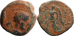 Ancient Coins - Ancient Greek coin of Antiochus IX Kyzikenos - Eros and Nike