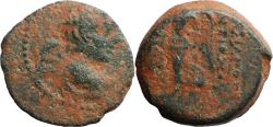 Ancient Coins - Ancient Greek coin of Antiochus IX Kyzikenos - Eros and Nike