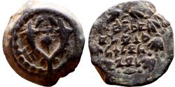Ancient Coins - Judaean, Hasmoneans. Alexander Jannaeus  Prutah 103-76BC - Beautiful example