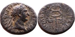 Ancient Coins - Ancient Roman coin of the Emperor Trajan - Winged Caduceus