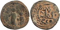 Ancient Coins - Byzantine Empire, Heraclius, 5 Oct 610 - 11 Jan 641 AD, and Heraclius Constantine, 23 Jan 613 - 20 Apr 641 A.D