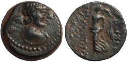 Ancient Coins - Seleucid Kings of Syria - Antiochus IX Kyzikenos - Nike