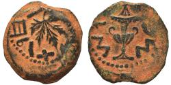 Ancient Coins - Ancient Judaean coin - First Jewish War minted in 66-70AD Æ Prutah