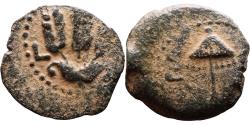 Ancient Coins - Ancient Judea Ae Prutah of Agrippa I minted in Jerusalem