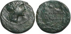 Ancient Coins - Macedonia under Roman rule 168-166BC Gaius Publilius