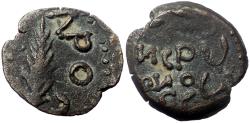 Ancient Coins - Judaean coin - Roman Procurators. Porcius Festus (59-62 AD) Æ Prutah / Palm Branch