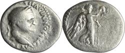Ancient Coins - Ancient Roman Provincial coin of the Emperor Vespasian minted in Caesaria, Cappadocia