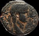 Ancient Coins - Ancient Roman coin of the Emperor Nero - Antioch