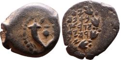 Ancient Coins - Judaean, Hasmoneans. Alexander Jannaeus Prutah 103-76BC