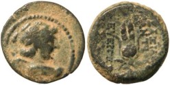 Ancient Coins - Seleucid Kingdom Antiochus VII - Eros and Isis