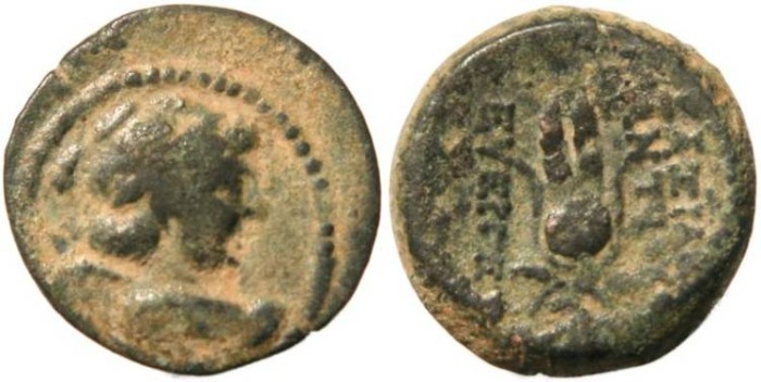 Menta de Antioquía AE 17 Eros-Isis. 138-129 A.C Antiochos VII Seleucid Kingdom 