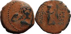 Ancient Coins - Ancient Greek coin of Antiochus IX Kyzikenos - Eros and Nike