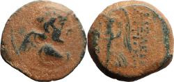 Ancient Coins - Ancient Greek coin of Antiochus IX Kyzikenos - Eros and Nike