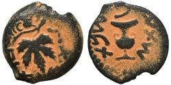 Ancient Coins - Ancient Judaean coin - First Jewish War 66-70AD Æ Prutah
