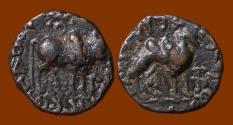 Ancient Coins - Vima Takto, AE drachm. Zebu and Bactrian Camel. See Notes.