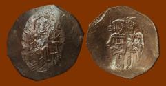 Ancient Coins - Manuel I Comnenus, AE Aspron Trachy. Very High Grade, Well-Struck.