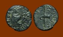 Ancient Coins - Rhoemetalkes and Augustus, AE14: Fasces, Throne. High Grade Scarce Type.