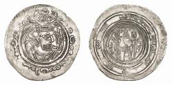 Ancient Coins - HUNNIC TRIBES: Phromo kesaro. circa 680-740. AR Drachm. UNIQUE.