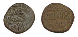 World Coins - MEHRABANID: 'Izz al-Haqq wa'l-Din Karman, AH 753-784 Mint: Nimruz, AE jital