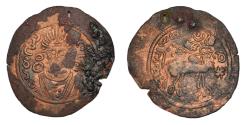 World Coins - Arab-Sasanian, Daray AH 71-91 / AD 690-710 AE Pashiz Mint: Bishapur