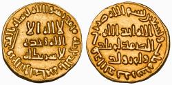 World Coins - UMAYYAD CALIPHATE: AL WALID AH 86-96 GOLD DINAR DATED 93H