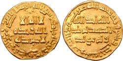 World Coins - Umayyad Caliphate: Khalifa Marwan ll (AH 127-132). AV Gold Dinar. Dated 131H