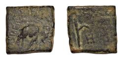 Ancient Coins - Indo-Greek: Menander I. 155-130 BC. Æ Quadruple Unit, Extremely Rare