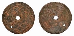 World Coins - Mongol Empire: Genghis Khan (Chingizid). AH 620-665. AE dirham, Mint: Bukhara. With Chinese character