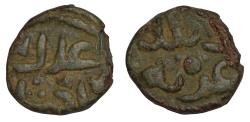 World Coins - Mongol Empire: Möngke khan. AD 1251-1260. Jital. Mint: Ghazna