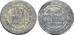 World Coins - Khalifa Umar ibn Abd al-Aziz. AR Dirham, Mint: Dimashq, Dated 100 Hijra.