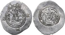 Ancient Coins - Western Turks: Yabghus of the Baktria, circa 650-700. AR Drachm, Mint in Bactria or Zabulistan.