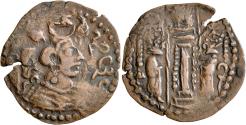 Ancient Coins - HUNNIC TRIBES: Nezak Shah (Napki Malka). 6th Century. AE Drachm