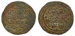 World Coins - KHWARIZMSHAH: Ala al-Din Muhammad. AH 596-617. AE Fractional Dirham