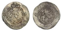 Ancient Coins - SASANIAN KINGS. Ardashir III, 628-630. AR Drachm, Mint SK (Sakastan)