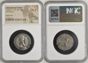 Ancient Coins - SASANIAN EMPIRE: Ardashir I. Circa 224-241 AD. AR Drachm. NGC F