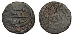World Coins - Mongol Empire: Genghis Khan. AD 1206-1227. AE Jital. Mint: Nimruz