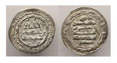 World Coins - Samanid dynasty, Ismail ibn Ahmed, AH 279–295 (852–907 AD), Tashkent silver Dirhem