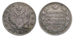 World Coins - Russia: Silver AR Rouble  1816, Alexander I (1801-1825), VF - Rare!