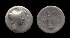 Ancient Coins - Roman provincial coins: Interesting CAPPADOCIA, Caesarea. Archelaus. 36 BC - 17 AD. AR Drachm