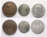 World Coins - German States and Russia: Lot of three coins and medals - high est. value!