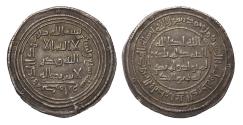 World Coins - Islamic coins: UMAYYAD CALIFATE, Sulayman (AH 96-99/AD 715-717), AR silver dirham GVF