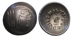 Ancient Coins - ARABIA FELIX, Himyarites & Sabaeans. ‘Mdn Byn. Mid-late 1st century AD. AR silver Unit - EF