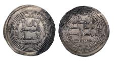 World Coins - Umayyad, Hisham (AH 105-125 / AD 724-743). AR Dirham. Wasit mint, AH 113. - Near EF