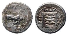 Ancient Coins - Greek Coins: Fine style Illyria, Apollonia / Dyrrhachion AR silver drachm, 3rd.-2nd. cent. BC