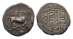Ancient Coins - Greek Coins: Fine style Illyria, Apollonia / Dyrrhachion AR silver drachm, 3rd.-2nd. cent. BC