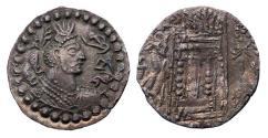 World Coins - HUNNIC TRIBES, Western Turks. Sri Sahi. After 679. AR Hemidrachm with Brahmi Legend - AU!